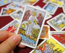 500円質問制限なし！とことん満足いくまで占います 恋愛特化型タロット　是非ご体験ください⭐︎ イメージ1