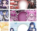 商用利用◎ヘッダー＆アイコンリング制作します あなたの雰囲気に合わせてデザインいたします ♫ イメージ3