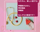 じっくり向き合う♪集中トークできます 寄り添います♪沢山お話ししませんか？ イメージ5