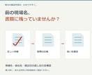 書類に残った古い現場名などを探せます コピーした書類の直し忘れに。名前や日付の確認ツール イメージ1