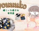 オリジナルショップカード作成します 様々なデザインのショップカード・名刺の作成致します、 イメージ4