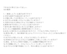 子育て相談:あなたの気持ちを「一緒に言葉に」します 無料でやりとりしたいのでまずはプロフからメッセージください！ イメージ3