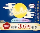 残り【３部で閉鎖】⚠️〝異世界への裏口〟解放します ４２日で８３万円の【副業弱者が"転生"した下剋上マネタイズ】 イメージ1