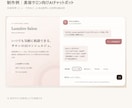 AIで業務を自動化・効率化します 問い合わせ・予約・メール・SNS・資料整理などAI活用で イメージ2