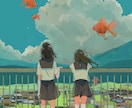 ストーリー性のあるイラストを描きます 個性的なタッチで目を引き魅了するイラストを提供します!! イメージ7