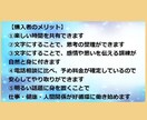 期間選択制チャットサービスで貴方の話し相手をします 明るい話題や気付き、学びと感じられたことを聞かせてください！ イメージ4