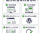 製造業・町工場専門のホームページを作ります 受注・採用につながる製造業HP｜現場を知る人間が作ります イメージ5