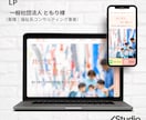 Studioで制作したサイトの修正いたします Studioで作ったサイトの修正はお任せください！ イメージ4