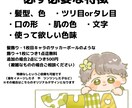 文字✖️ゆるもち似顔絵アイコンかきます 名前やお好きな文字とゆるっとした似顔絵のアイコンを制作します イメージ2