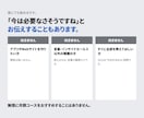 ClaudeCodeの使いどころを30分診断します 営業の仕事のどこにClaudeが効くか30分で決めます イメージ7