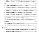 大学職員採用試験受験者からの質問の回答を共有します 大学職員の採用試験を進めるうえでの疑問解決にオススメ イメージ5