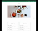 デザイン良し!コスパ良し!高品質なHPを制作します すぐにホームページが必要な方には短納期でご対応！！ イメージ4