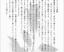 あなたの夢本お作りします あなたのための夢小説製本します イメージ5