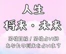 ポジティブ占い師が将来・未来を占います 女性向け!男性占い師があなたの人生の未来・将来を占います イメージ1