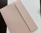 真剣な恋を応援・ラブレター代筆します 渡す勇気が出る、素敵な手紙になるようベストを尽くします イメージ6