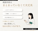 情報整理から伝わるチラシ・フライヤーを作ります 原稿未整理でもOK｜載せる内容・構成から一緒に整理します イメージ5