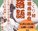 ポスターやチラシの画像など作らせていただきます 発想力があります。canvaを使って魅力的に仕上げます。 イメージ1