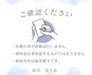 適応障害・休職経験⭐️3日間チャットで相談できます 否定されずに、まずは短く試せます イメージ9