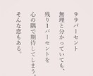 恋愛の悩み相談などききます 恋愛関係での悩みetc.私にできるアドバイスのみです イメージ2