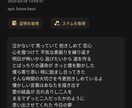 私がオリジナルで作詞したものにAIで作曲します 作詞は人間のオリジナル、作曲はAIの音楽を楽しみませんか イメージ4