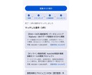 あなた専用のルーティン効率化アプリを作ります 情報収集・生活・勉強など、あらゆるルーティンを効率化します！ イメージ3