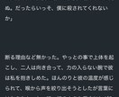 あなただけの小説・短歌を書きます ショートショートから短歌まで、お気軽にどうぞ。 イメージ4