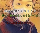 人間関係の些細なお悩みでも聞きます 大丈夫ですー！楽しく一緒に解決しましょ！ イメージ1