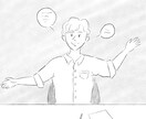 素朴な手書き風デジタル絵を描きます WEB記事やSNS用、書籍などの挿絵に使えます イメージ8