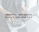 結婚式の演奏する方募集！3か月で1曲仕上げます 今年、大切な方が結婚される方へ イメージ7