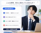 採用実績15年の2級技能士が「苦手質問」克服します 苦手な質問1つに全集中。深掘りとロープレで答えられる形に イメージ2