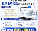 最短1日で専用サイトを制作します 急ぎのHP・LPも低価格でスピード納品 イメージ6