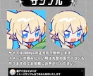 アイコン制作いたします SNSに映える！ポップで可愛いアイコン！ イメージ4