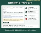 介護手順書をやさしい日本語＋ミャンマー語にします ふりがな・記録の文づくり・クイズつき。ミャンマーの介護職員に イメージ4