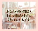 看護師歴30年の私があなたの気持ちを通話で聞きます 人間関係/給料/キャリア/プライベートの両立/医師/患者 イメージ4