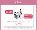 Canvaでデザインから公開までLP作成します 公開サポートまで対応！公開後もCanvaで簡単編集◎ イメージ7