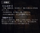 言えない恋｜言えない気持ちを、言葉にできます 誰にも言えない恋を、ひとりで抱えている人へ イメージ2