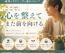 悩み相談・愚痴聞き、丁寧に電話で承ります やさしい声の電話相談で、心が軽くなる寄り添い時間をあなたに イメージ1