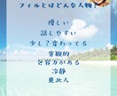 気になることやモヤモヤをチャットでお聴きします 私に話すと楽になっぺよ♪60分しっかり聴かせてもらうばい イメージ2