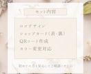 ロゴ＆カード制作｜やさしく伝わるデザイン作ります 想いまで丁寧に伝わる、やさしいデザインに イメージ7