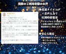 霊感・霊視でチャット占い、15分鑑定し放題します 15分〜相手の気持ち・未来・恋愛・天職・複雑愛口コミ限定価格 イメージ4