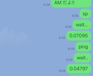 LINEの半botの作り方から動かし方まで教えます 半botとは、所謂SelfBotです。 イメージ2