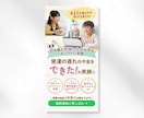世界観を大切に、行動につながるLPを制作します 世界観や魅力が伝わる構成で、あなたの事業の価値を届けます イメージ5