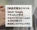 SEOに強い！高品質Web記事を作成します 業界研究 × 独自視点で差がつく記事に。最短1日で納品可！ イメージ3