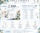 ナチュラルな結婚式の席札＋メニュー表をお作りします 青×植物で彩る上品なウェディングアイテム イメージ4