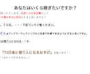 FXプロトレーダーの弟子から貴方へトレード教えます 手法ジプシーの方はこの４ロジックを取り敢えず試してけれ！！ イメージ4