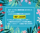 一目惚れサムネ！24時間以内に納品します パワーフレーズと目をひくデザインで”気になる”サムネをご提案 イメージ2