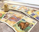 今のあなたへのメッセージをお伝えします 心のお守りになるような言葉をお届けします。 イメージ2