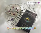 カード&ペンデュラムで占います あなた様の心に寄り添った占いを心掛けてます イメージ1