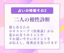 元彼の本音と復縁の可能性を占います 星占いと霊感タロットが、諦められない恋の行方を導きます イメージ4