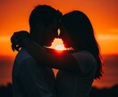 縁結びスピリチュアルサポートで良縁を引き寄せます 良縁を引き寄せたい方へ縁結びエネルギーサポートします イメージ2